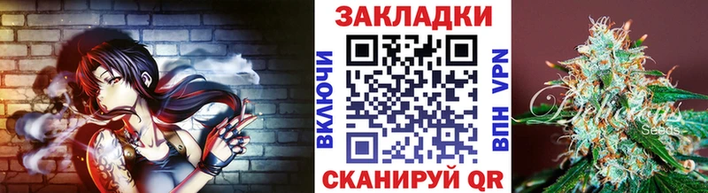 Как найти закладки Нахабино Конопля ГАШИШ