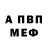 Amphetamine Розовый Melissa Castle