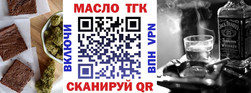 купить закладку darknet клад Еда ТГК марихуана Нахабино