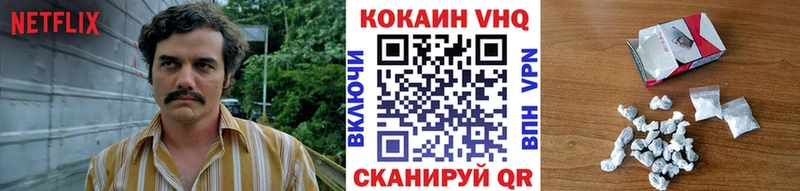 COCAIN 98%  Нахабино 