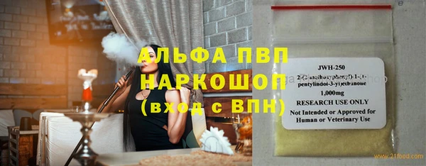соль курить ск Гусь-Хрустальный