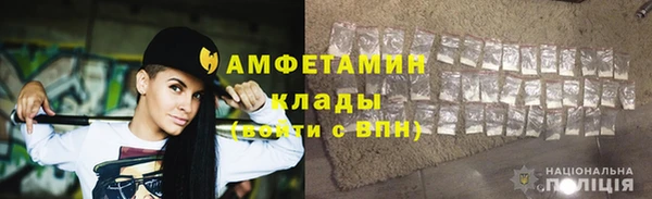соль курить ск Гусь-Хрустальный