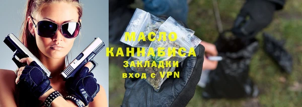 героин Гусиноозёрск
