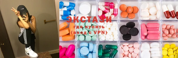 соль курить ск Гусь-Хрустальный
