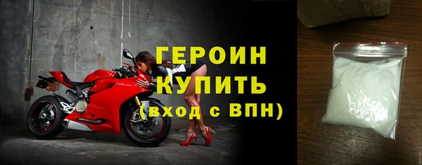 первитин Гусев