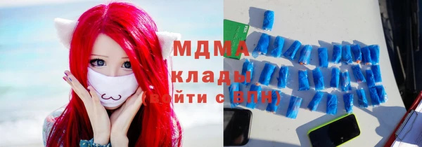 героин Гусиноозёрск