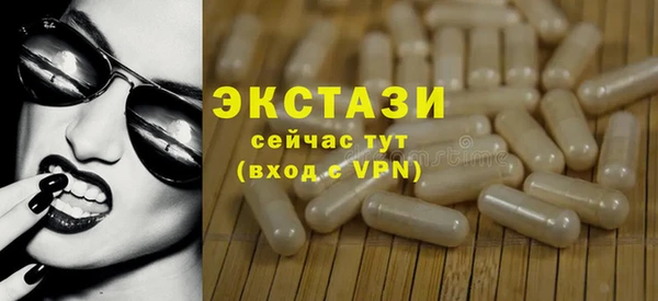 героин Гусиноозёрск