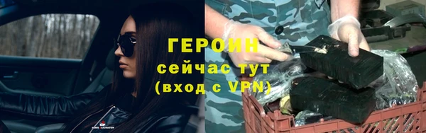 первитин Гусев