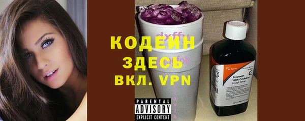 соль курить ск Гусь-Хрустальный