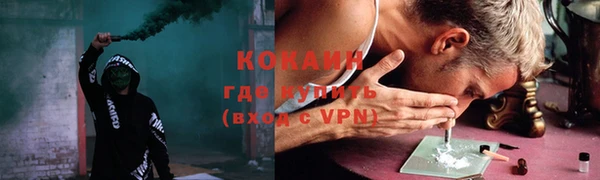 героин Гусиноозёрск