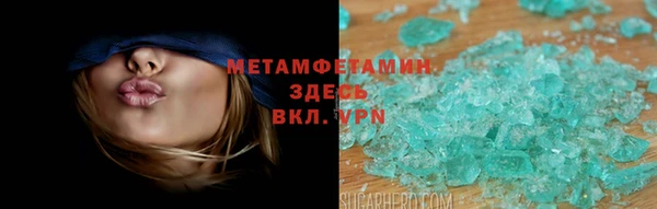 первитин Гусев