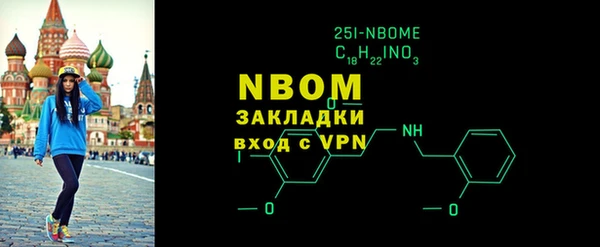 таблы Дмитровск