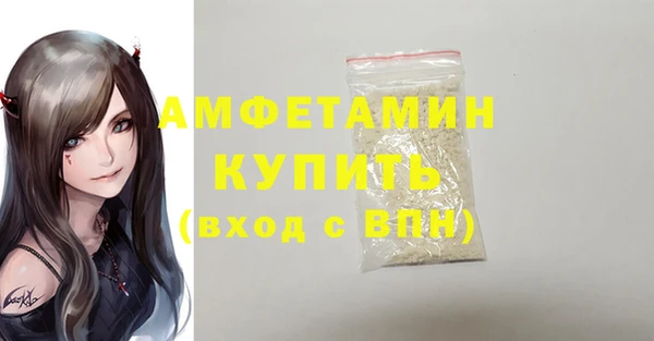 героин Гусиноозёрск