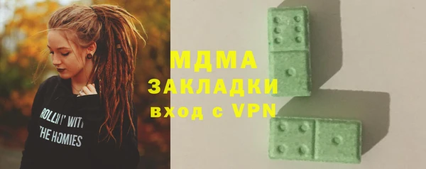 героин Гусиноозёрск
