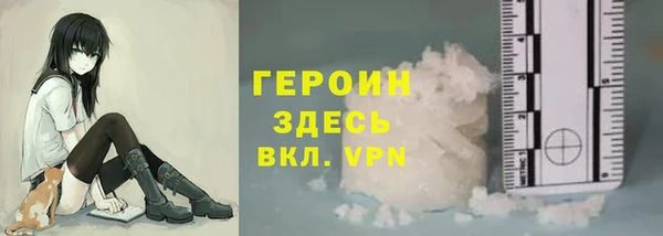 первитин Гусев