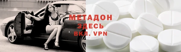 первитин Гусев