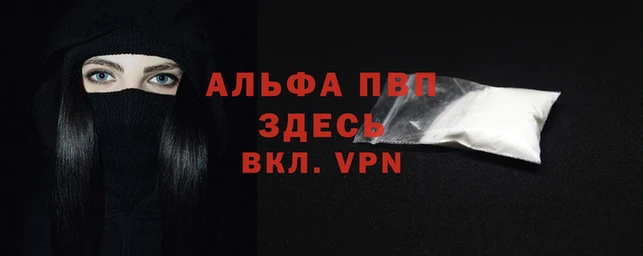 соль курить ск Гусь-Хрустальный