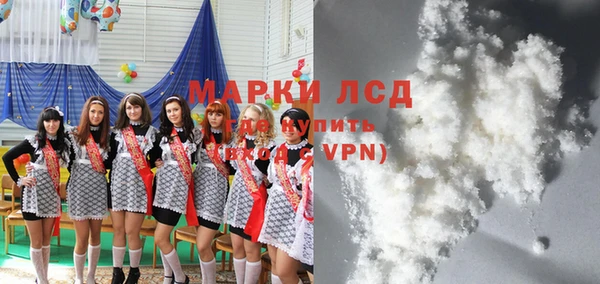 героин Гусиноозёрск