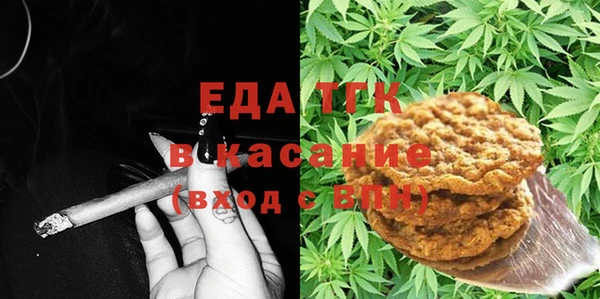 соль курить ск Гусь-Хрустальный