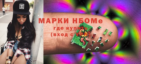 героин Гусиноозёрск