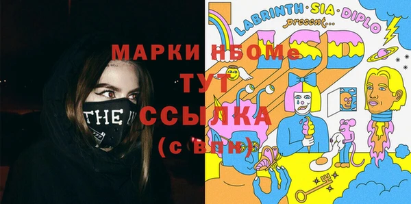 героин Гусиноозёрск