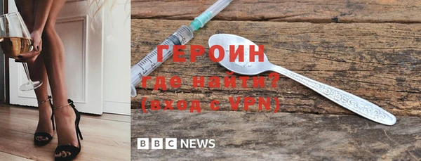 первитин Гусев