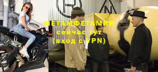 первитин Гусев