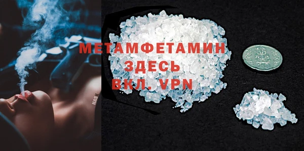 героин Гусиноозёрск
