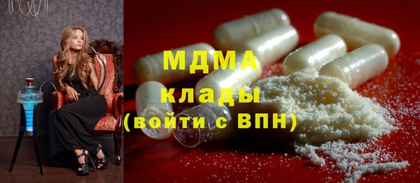 первитин Гусев