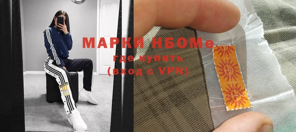 первитин Гусев