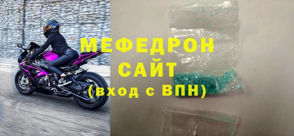 первитин Гусев
