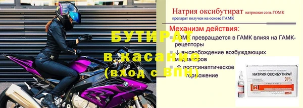 героин Гусиноозёрск
