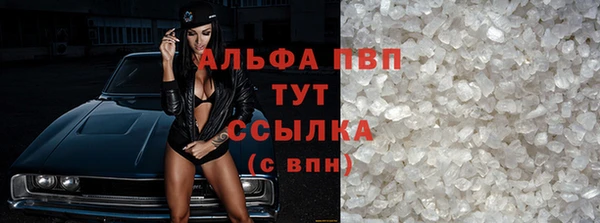 соль курить ск Гусь-Хрустальный