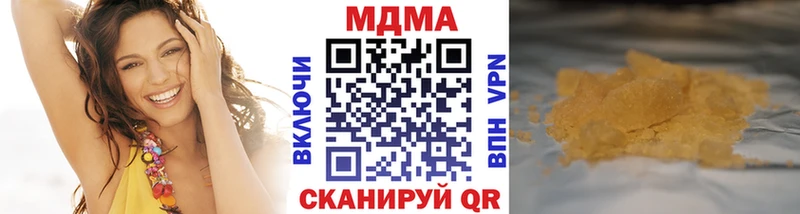 MDMA crystal  дарк нет состав  Нахабино 