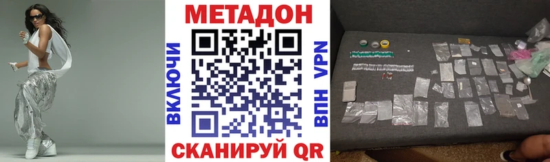 Метадон мёд  как найти   Нахабино 