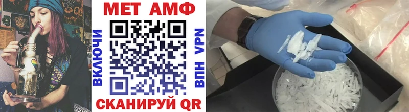 Метамфетамин Methamphetamine  Нахабино 