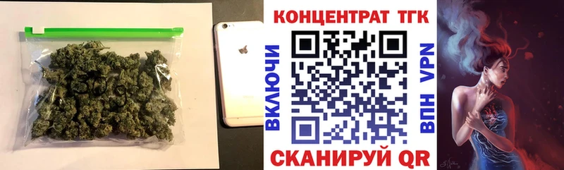 ТГК гашишное масло  где купить наркотик  Нахабино 